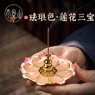 莲花香插香盘点香托盘接香灰线香炉支架家用室内插香底座檀香薰炉