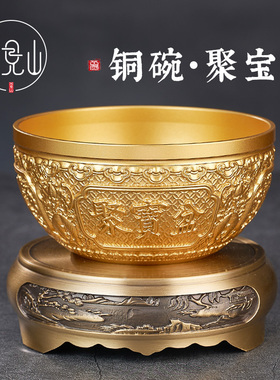 铜碗纯黄铜金饭碗客厅玄关装饰品供水供奉供碗聚宝盆摆件抓周道具