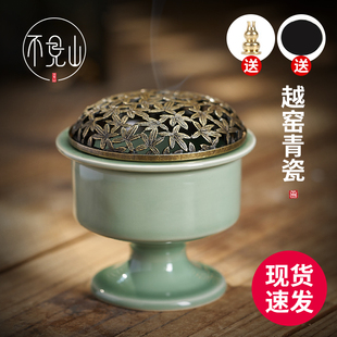 檀香薰香炉茶道焚香越窑青瓷高脚小香篆环香炉家用室内陶瓷点香炉