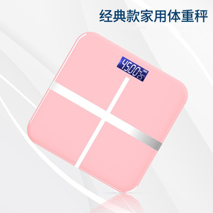 经典款电子秤人体体重秤家用体重器体重计智能的体重称液晶屏家用