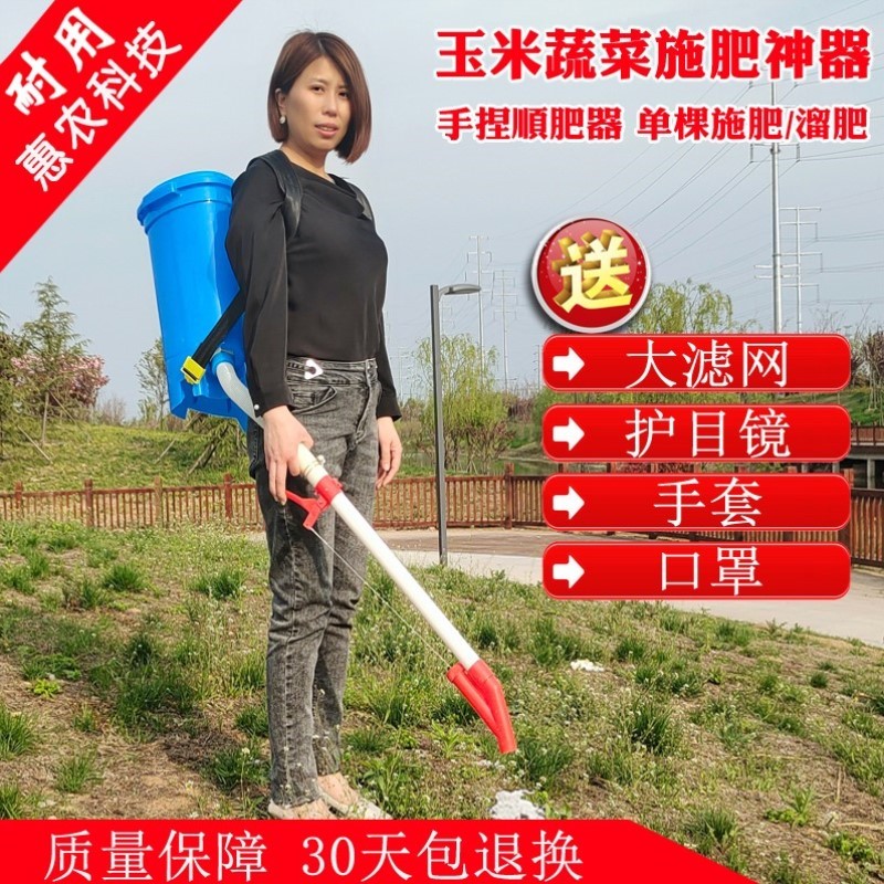 升级版施肥神器 农用玉米施肥器 蔬菜手动多功能点肥追肥溜肥机器