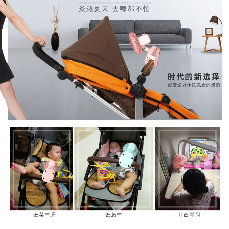 自动摇头学生宿舍婴儿手推车可充电迷你小风扇床上夹子便携式电扇|msdalam kategori rumah harian, Fan/kipas mini/Fitting/pad ais/ais kayu, kipas mini - dari Buy2taobao.com untuk memberikan perkhidmatan ejen Taobao profesional membeli