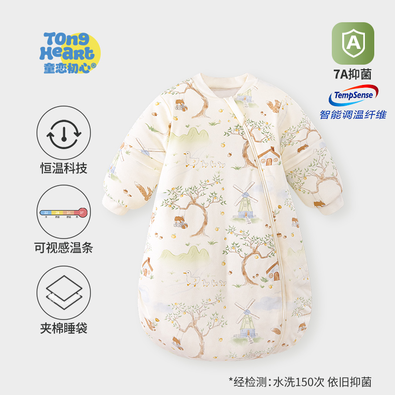 婴儿睡袋秋冬款加厚恒温新生宝宝