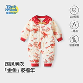 新生婴儿衣服红色过年喜庆冬季 拜冬年服 外出保暖夹棉宝宝衣服