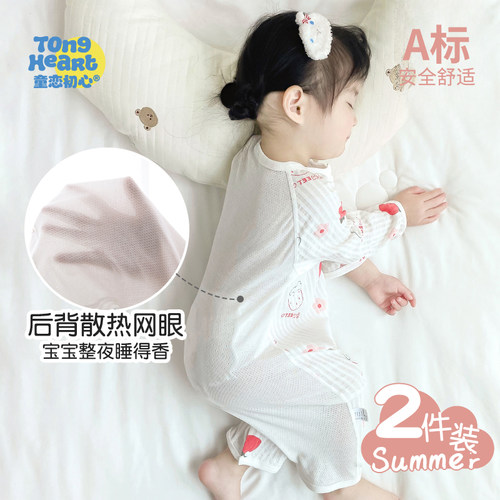 夏季长袖网眼透气连体衣