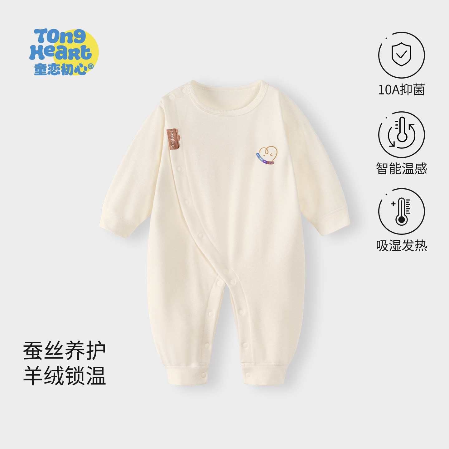 【云栖羊绒蚕丝】宝宝衣服秋冬德绒保暖打底衣新生婴儿连体衣爬服