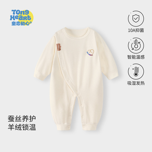 【云栖羊绒蚕丝】宝宝衣服秋冬德绒保暖打底衣新生婴儿连体衣爬服