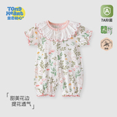 女宝宝夏天衣服婴儿短袖 新生儿 女童花边夏装 连体衣天竹棉夏季 薄款