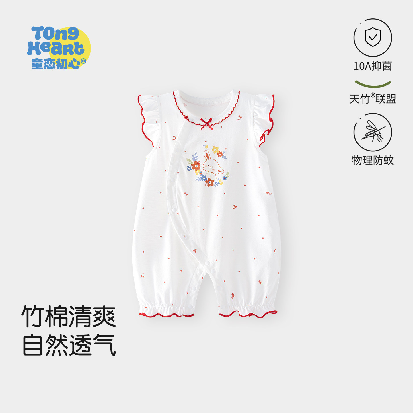 婴儿夏季短袖连体衣女宝宝天竹棉薄款花边公主外出哈衣新生儿爬服