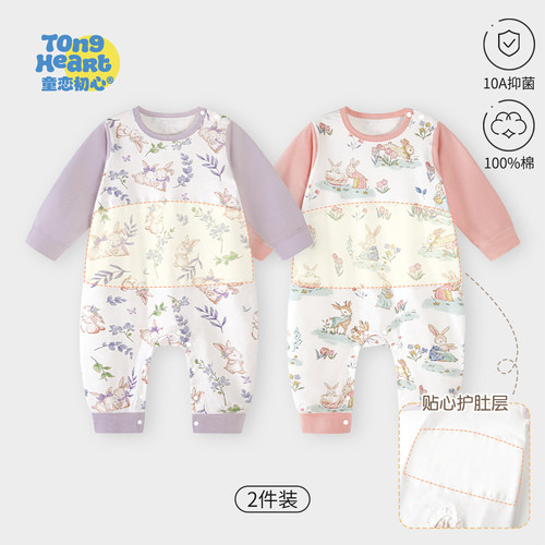 宝宝家居服连体衣纯棉薄款双层