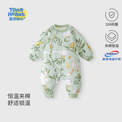 【恒温棉】婴儿连体衣秋冬季夹棉加厚棉衣宝宝衣服冬装保暖外出服