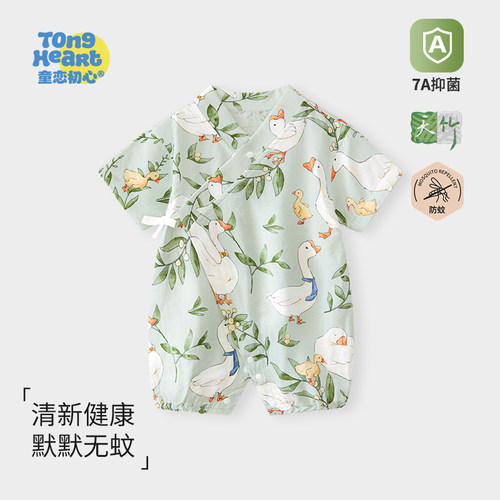 婴儿连体衣夏季薄款天竹棉纱布