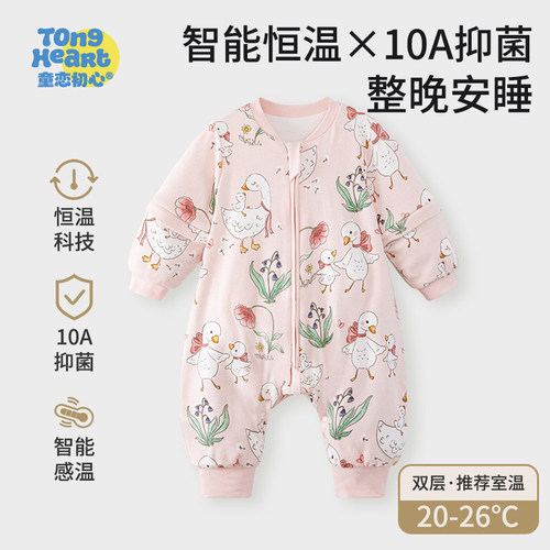 婴儿睡袋四季通用宝宝分腿睡袋