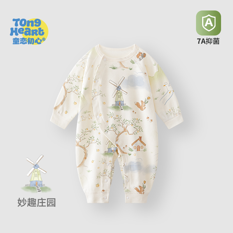 婴儿连体衣春秋款新生儿衣服纯棉秋装早秋男女宝宝睡衣外出服哈衣