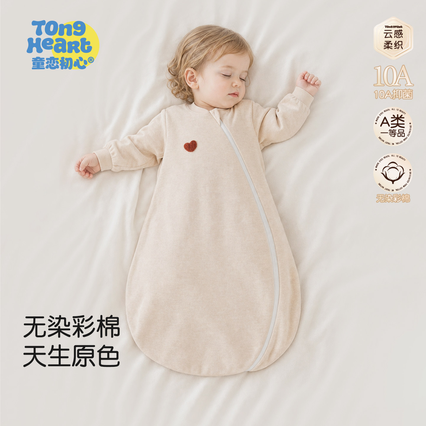 宝宝睡袋春秋款婴儿一体式防踢被图片