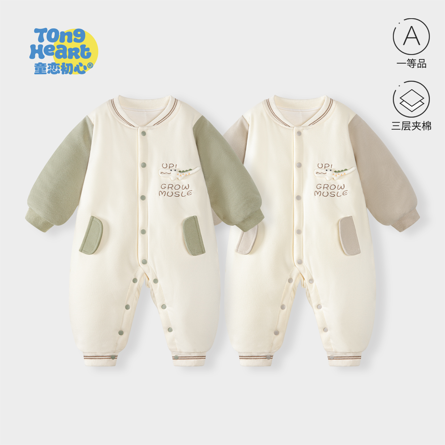 宝宝连体衣棉服秋冬款婴儿衣服新生儿冬装男童幼儿童哈衣爬服春秋