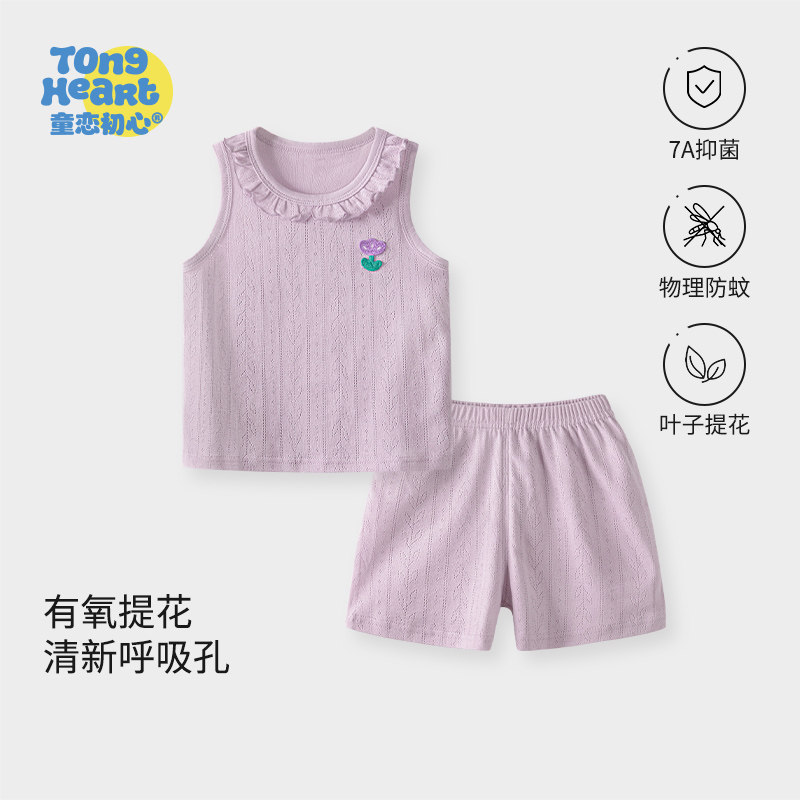 婴儿夏季套装薄款宝宝衣服男童女童外出提花分体纯棉背心短裤儿童