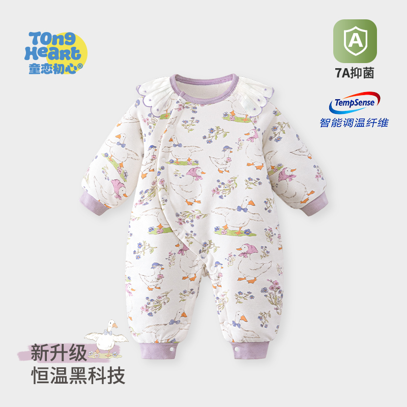 【恒温棉】婴儿棉服冬婴儿连体衣