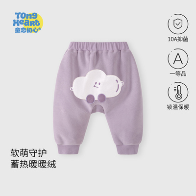 婴儿加绒裤子宝宝卫裤男女童秋冬