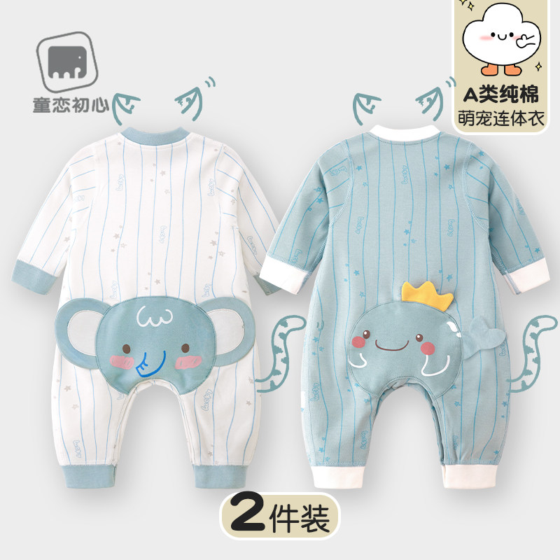 婴儿连体衣春秋季婴幼宝宝图片