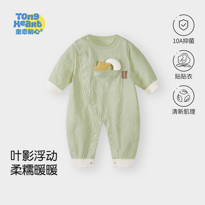 婴儿纯棉连体衣春秋长袖外出服