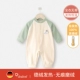 【Deye】 avocado B