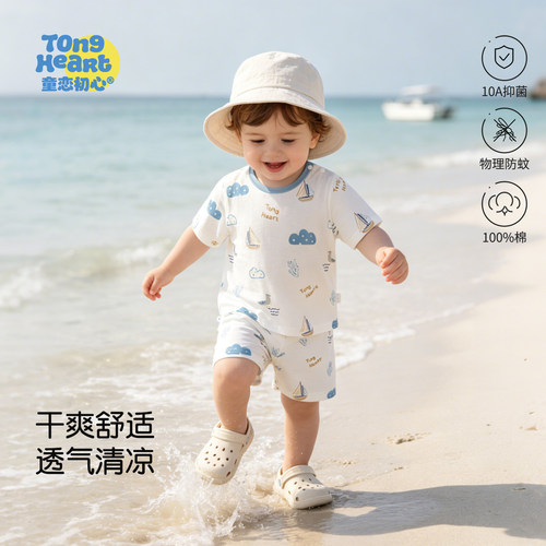 婴儿短袖短裤分体套装夏季薄款宝宝纯棉居家外出衣服幼儿童两件套