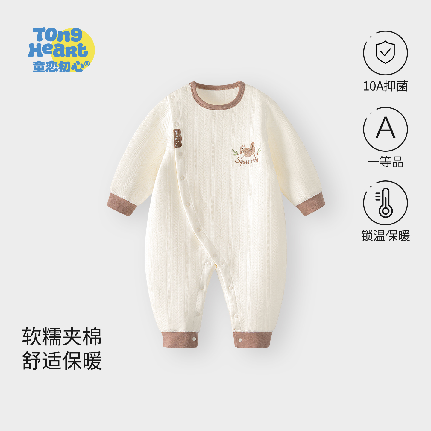 【暖暖轻芯棉】婴儿衣服春秋冬款夹棉保暖新生宝宝连体衣外穿冬装