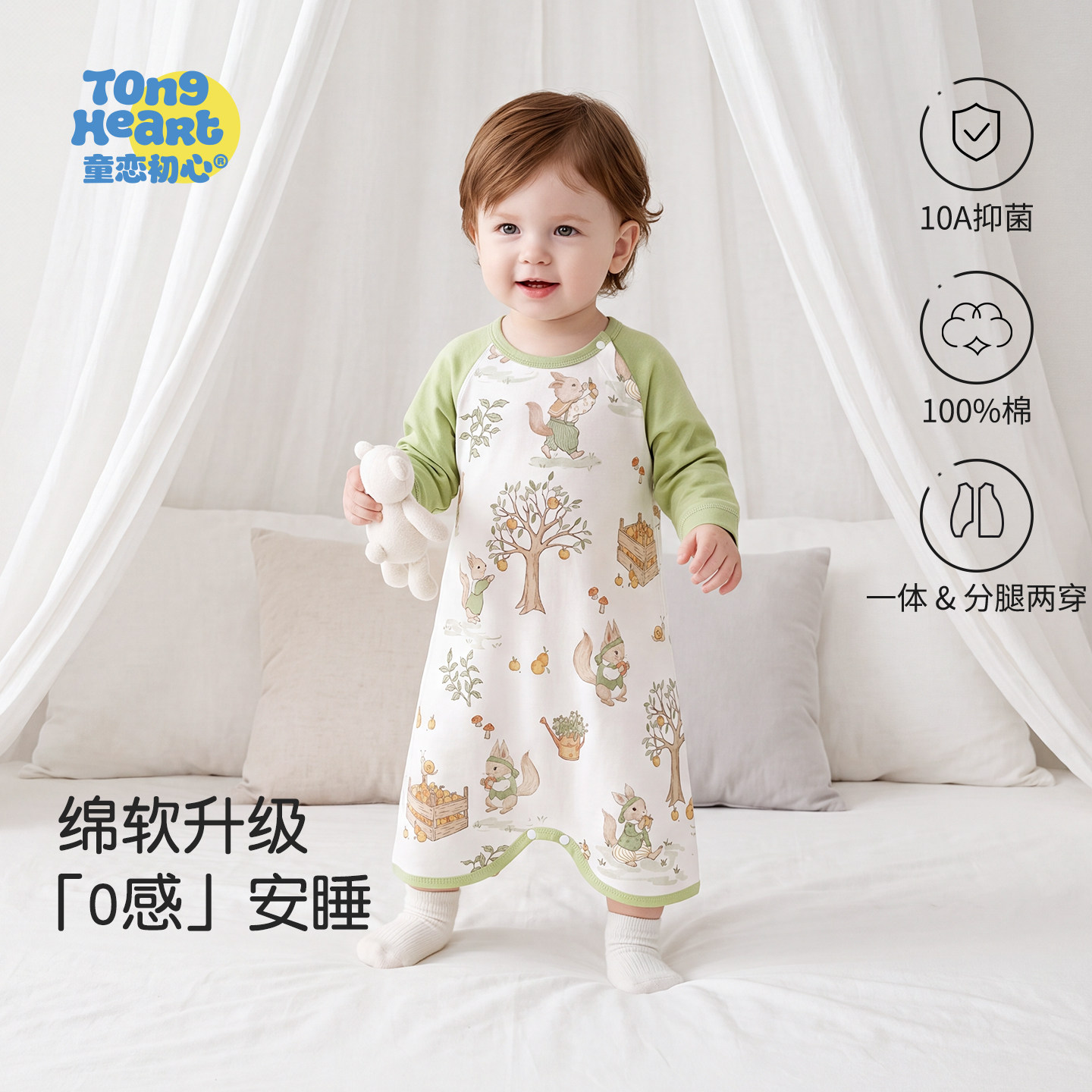 宝宝睡袍春秋款纯棉婴儿连体睡衣男女童防踢被秋季儿童家居服睡裙