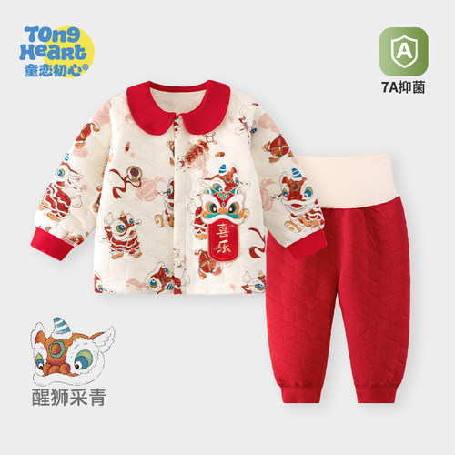 婴儿保暖套装冬装秋衣秋裤