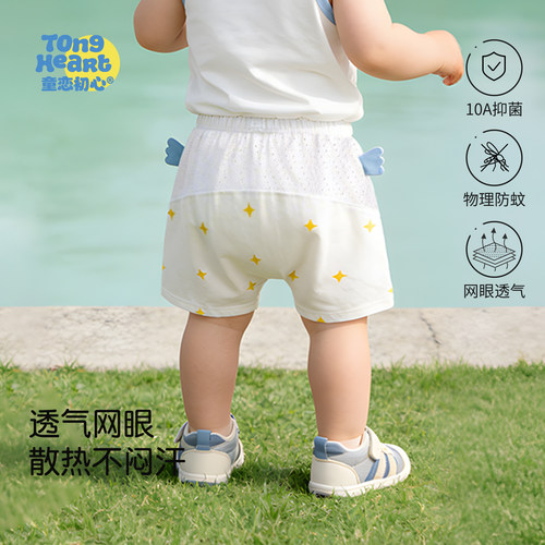 宝宝夏季网眼薄款短裤大屁屁裤子