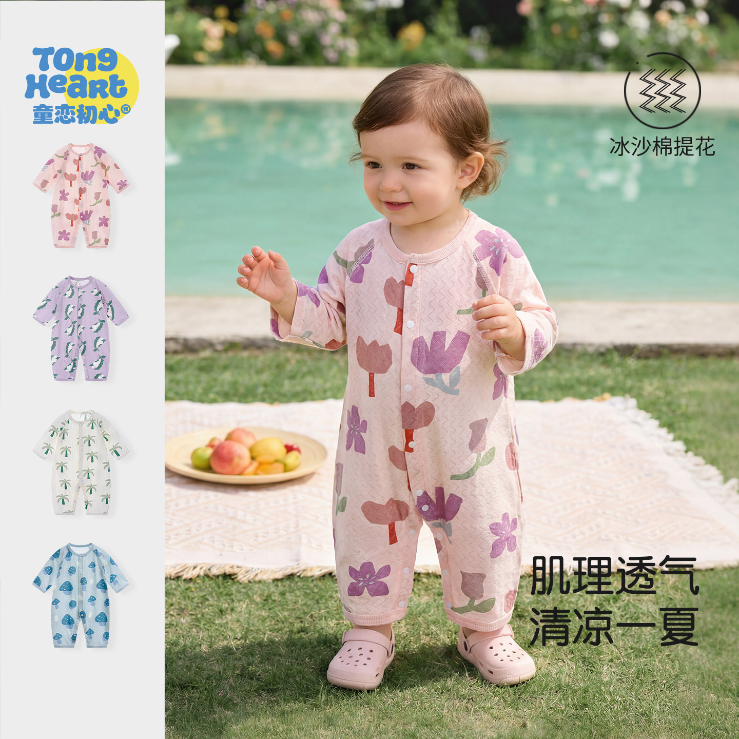 �ۻ��㣺��ɳ��Ӥ���������ļ������·������б�ɳ�ޡ��������� 59cm  160.55Ԫ��5��(��32.11Ԫ/��)