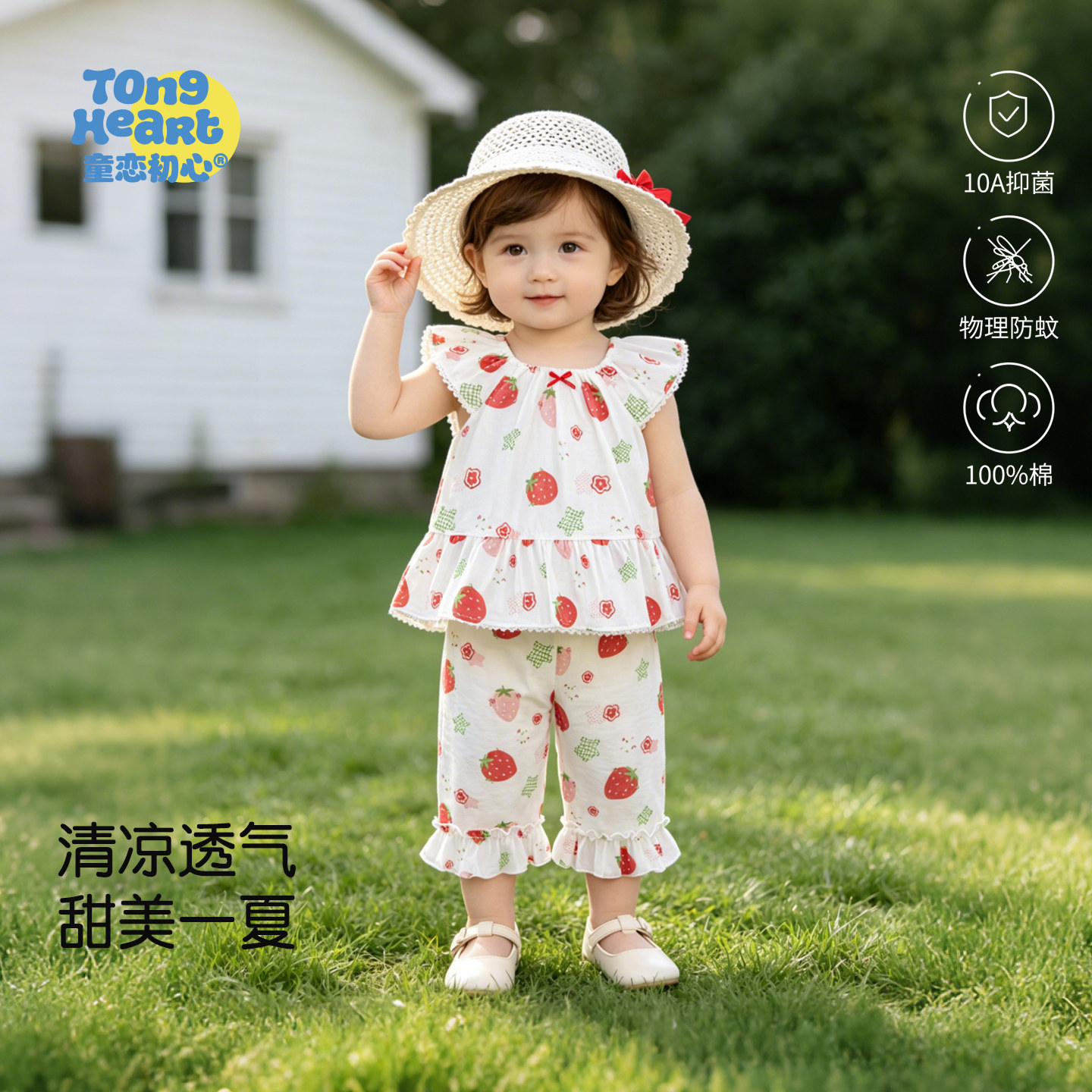 女宝宝套装小童夏季薄款花边衣服儿童纯棉背心童装婴儿洋气两件套