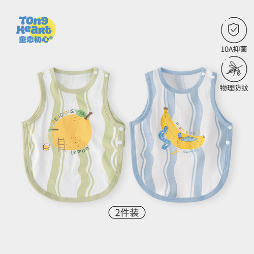 小凉团婴儿肚兜护肚子夏季薄款