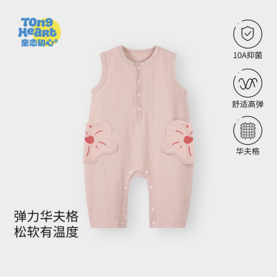 宝宝连体衣秋季新款新生婴幼儿衣服华夫格背带裤无袖爬服秋装哈衣