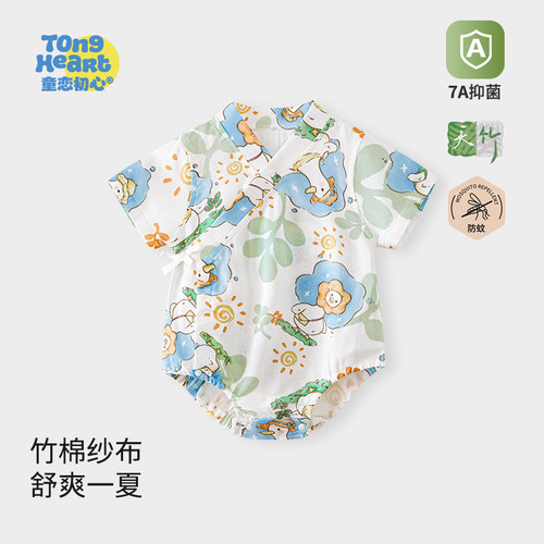 婴儿包屁衣夏季薄款宝宝连体衣服