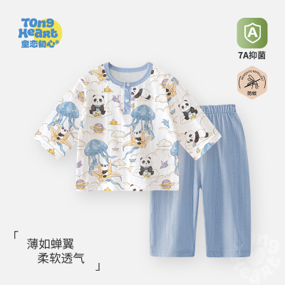 宝宝分体夏季套装婴儿衣服薄款纯棉儿童九分裤长袖空调居家服睡衣