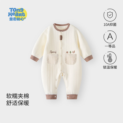【暖暖轻芯棉】婴儿连体衣春秋冬季夹棉保暖新初生儿宝宝衣服冬装
