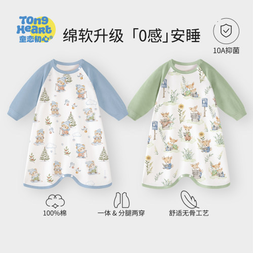 婴儿睡袍春秋款宝宝长袖新款睡衣