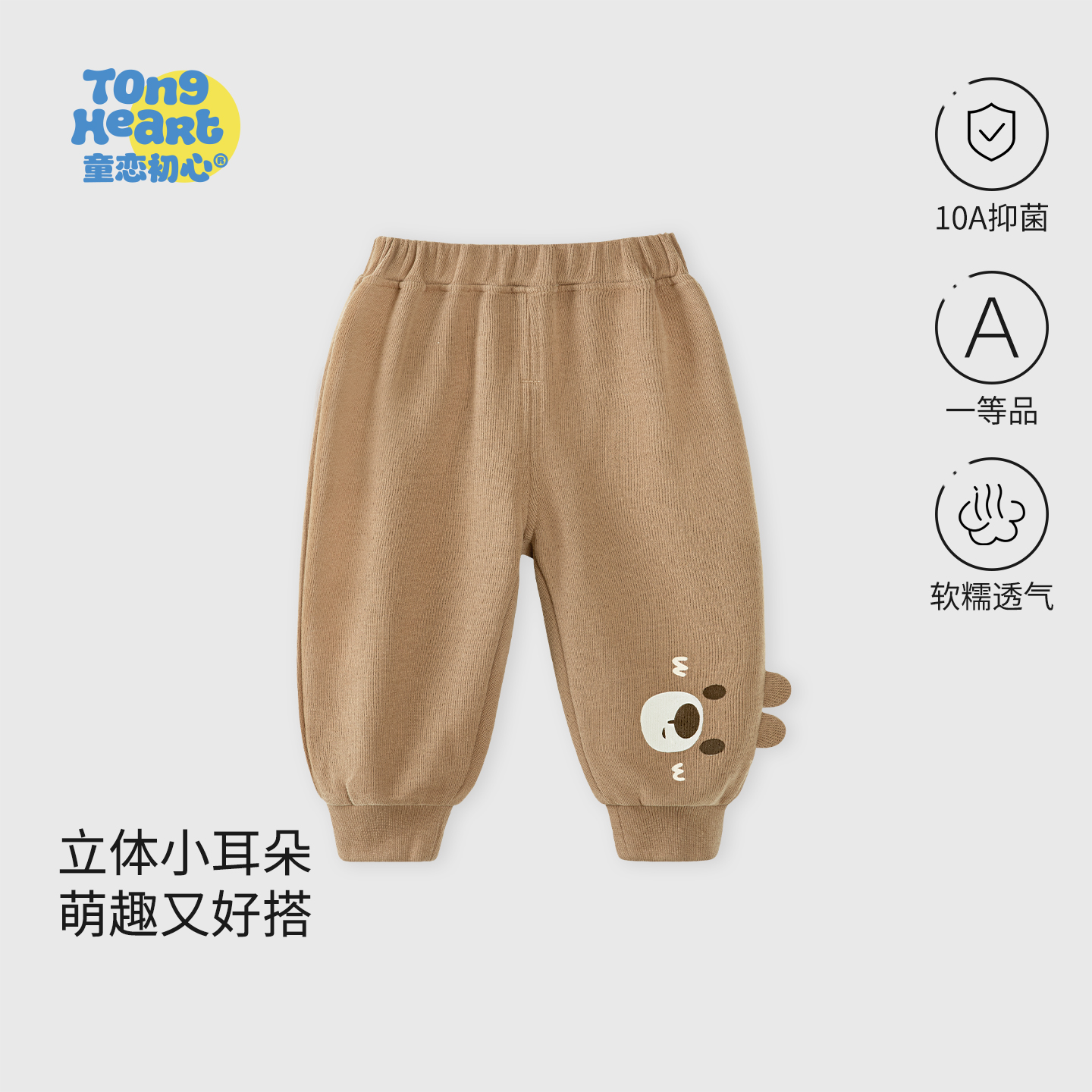 宝宝卫裤春秋季儿童裤子长裤休闲外出百搭婴儿运动束脚男女童秋装