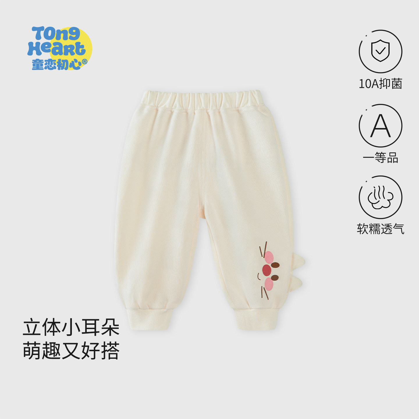 婴儿裤子卫裤春秋季2025新款男女宝宝束脚裤洋气小童运动长裤秋装,童装/婴儿装/亲子装,裤子,淘宝优惠券,粉丝福利购,淘宝优惠卷