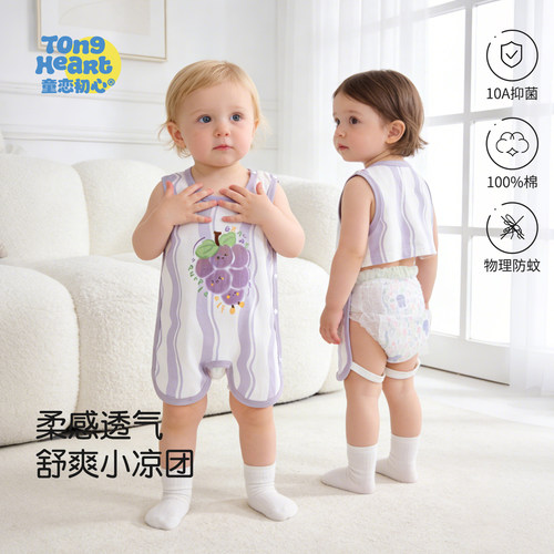 婴儿肚兜护肚夏季薄款纯棉