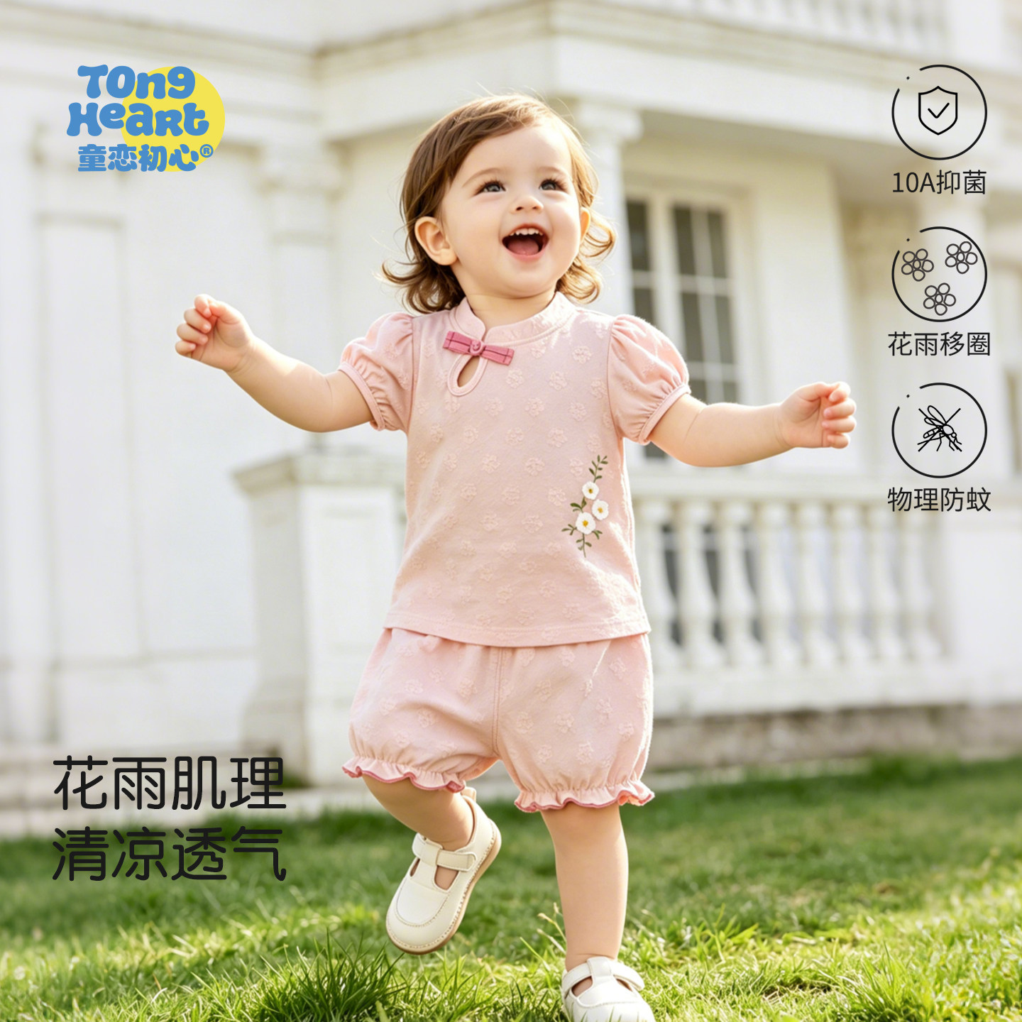 中式女宝宝夏装短袖汉服唐装两件套婴儿衣服夏季薄款儿童分体套装
