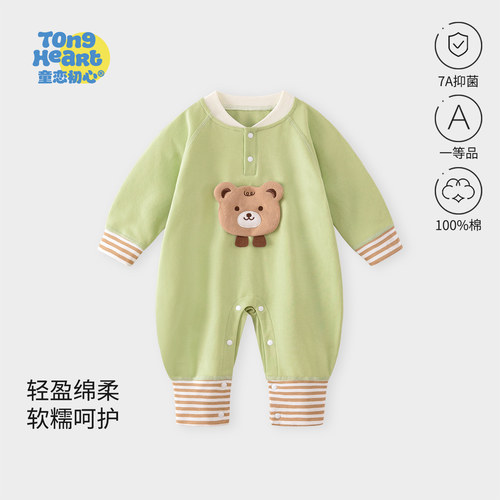 婴儿连体衣春秋新款纯棉宝宝衣服
