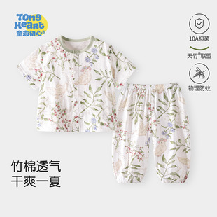 宝宝套装2026夏季薄款空调服天竹棉纱布婴儿家居衣服儿童分体睡衣
