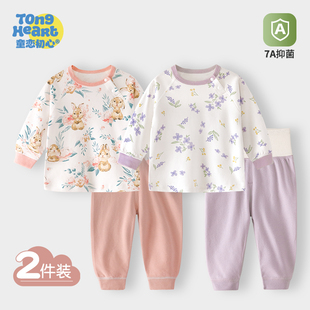 寶寶秋衣秋褲 純棉嬰幼兒女童高腰護肚嬰兒保暖內衣服分體春秋 套裝
