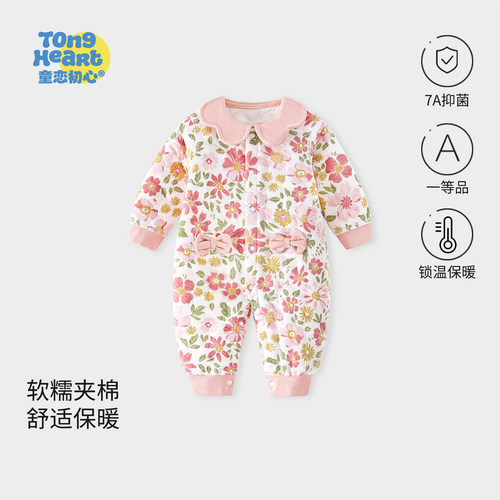 婴儿保暖连体秋冬季夹棉衣服