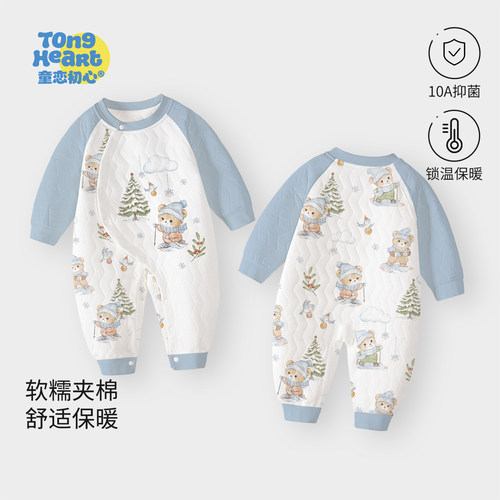 新生婴儿宝宝衣服秋冬保暖连体衣