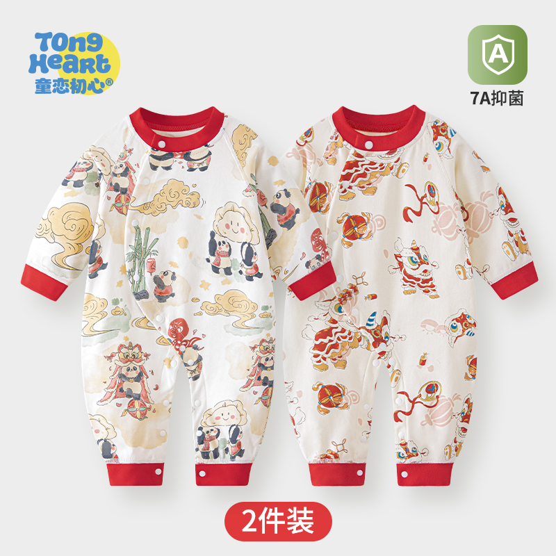 婴儿连体衣过年红色喜庆衣服新生儿男女宝宝爬服打底秋衣秋裤睡衣