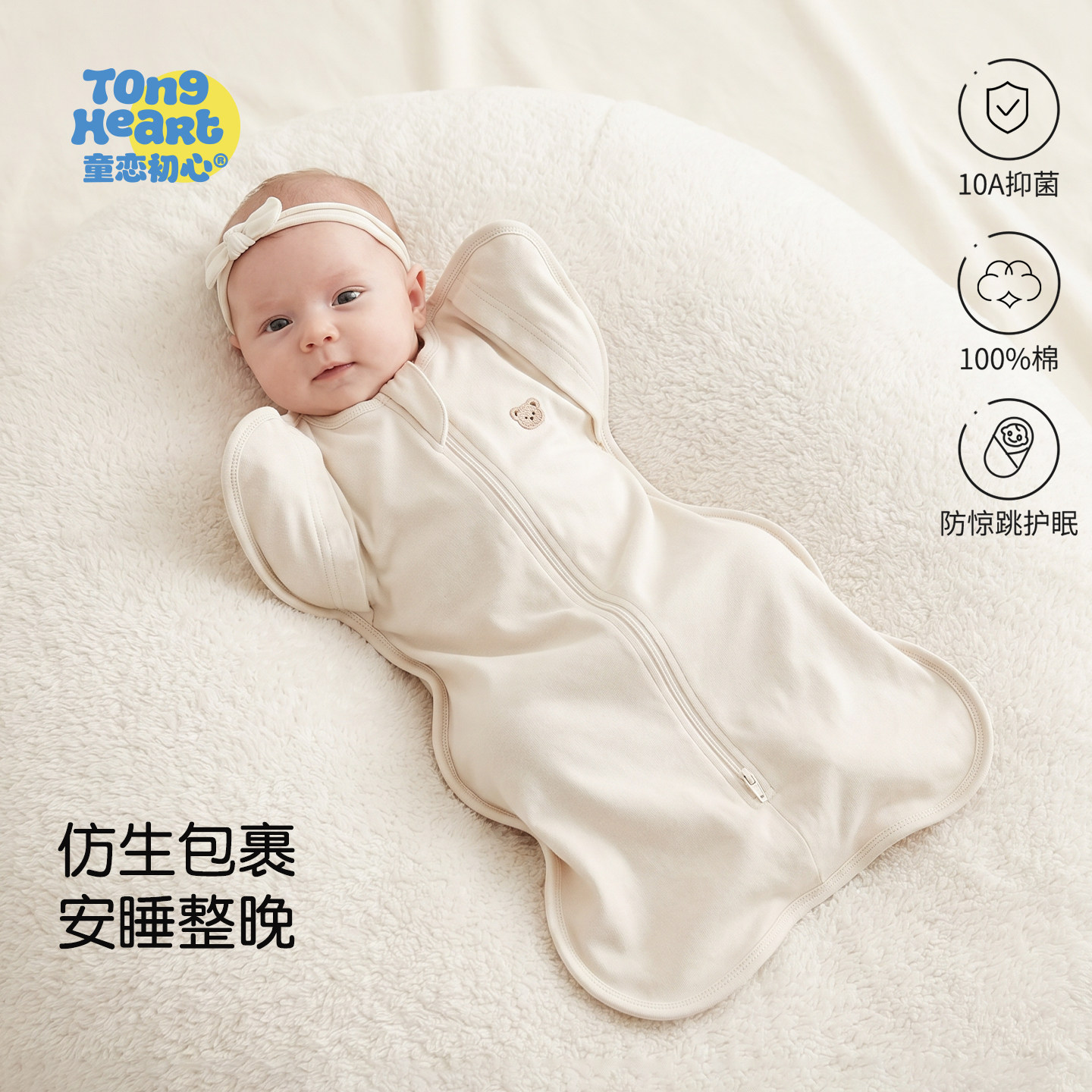 防惊跳睡袋婴儿四季通用纯棉新生图片